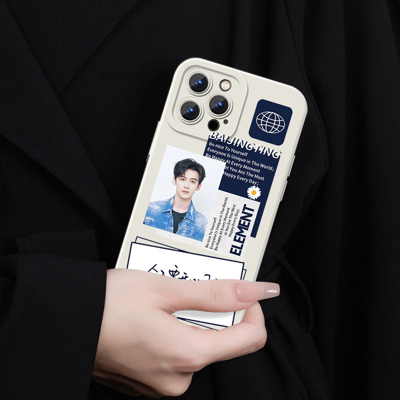 Customizable Phone Case