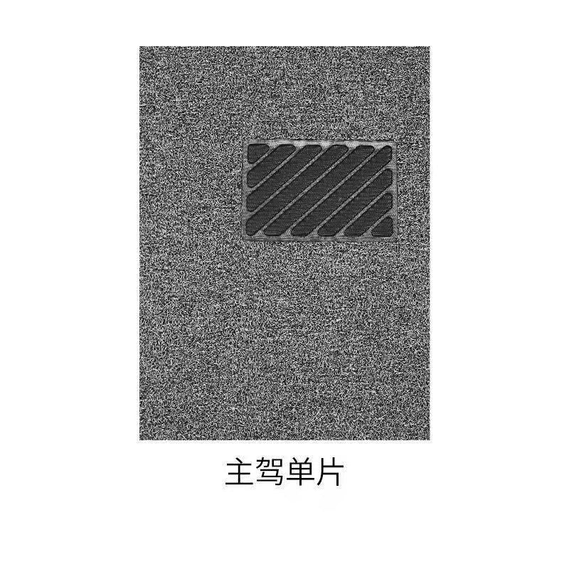 Customizable PVC Car Floor Mats with Anti-Slip Design