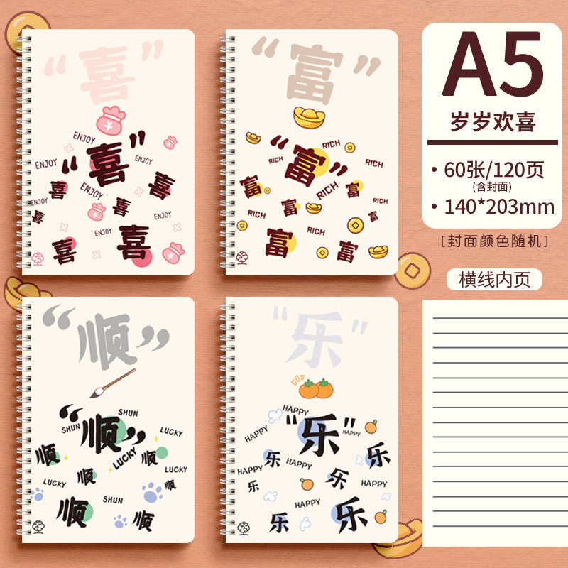 Cute Animal Coil Notebook with Hard Cover - A5/B5, 60 Sheetsd