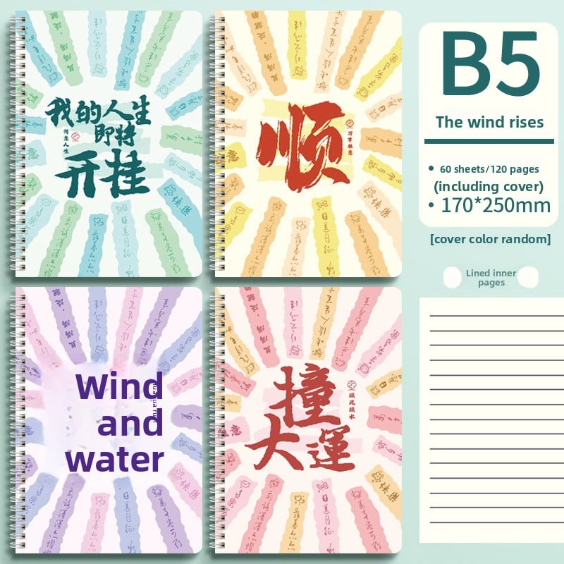 Cute Animal Coil Notebook with Hard Cover - A5/B5, 60 Sheetsd