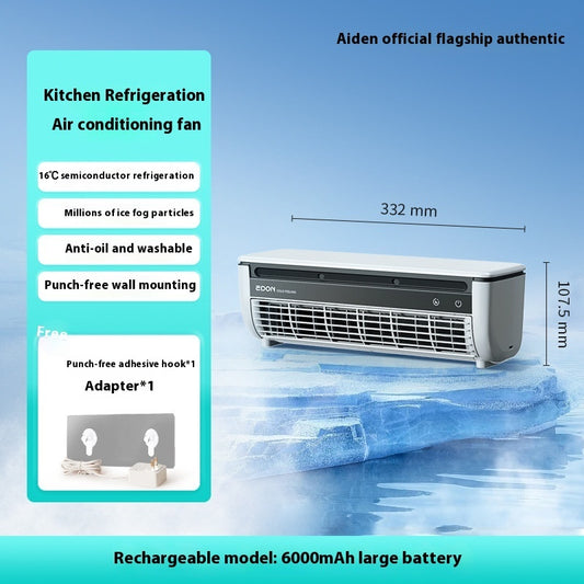 Refrigeration Wall Hanging Rechargeable Fan with Remote