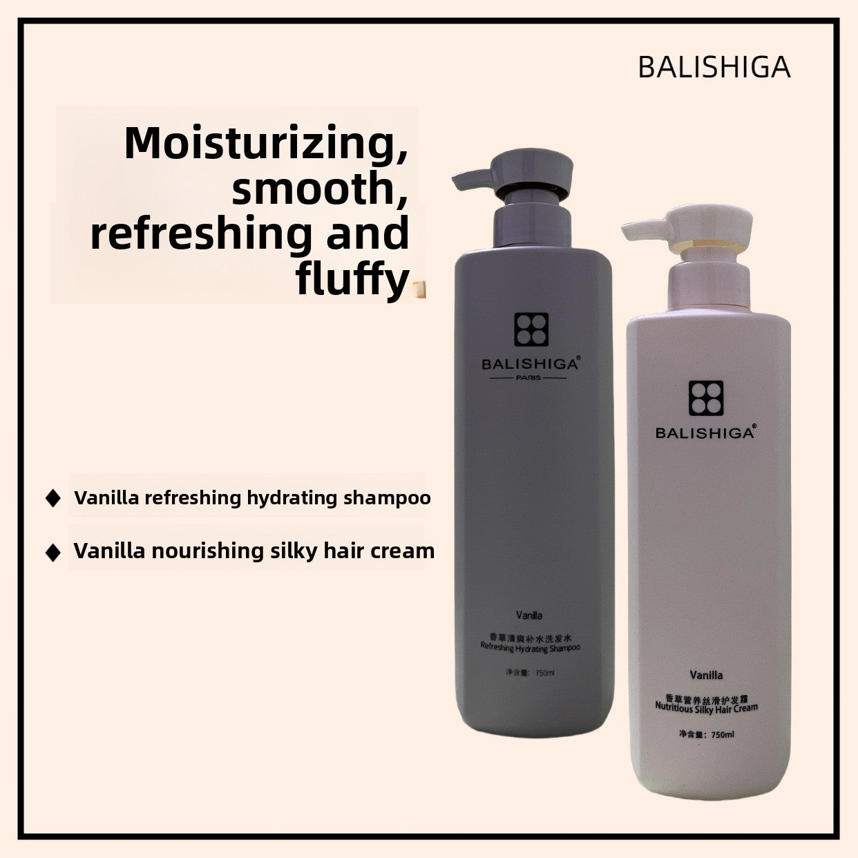 Dandruff control oil shampoo