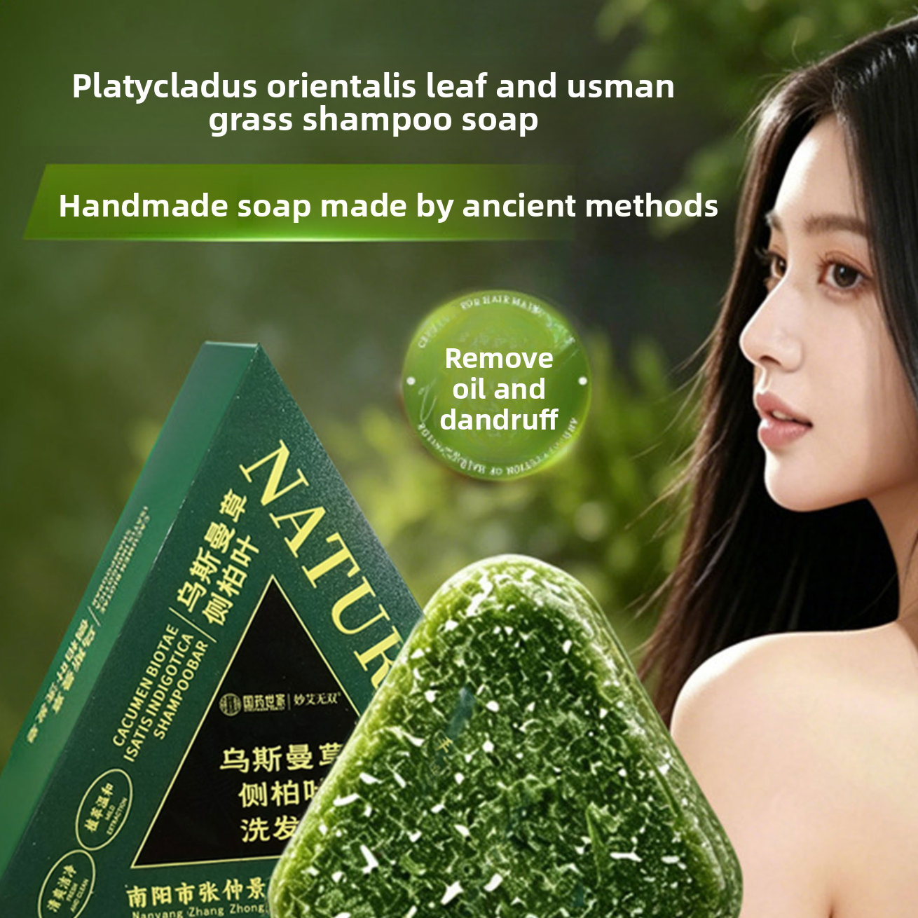 Dandruff-Control, Volumizing, Oil-Regulating Shampoo Bar