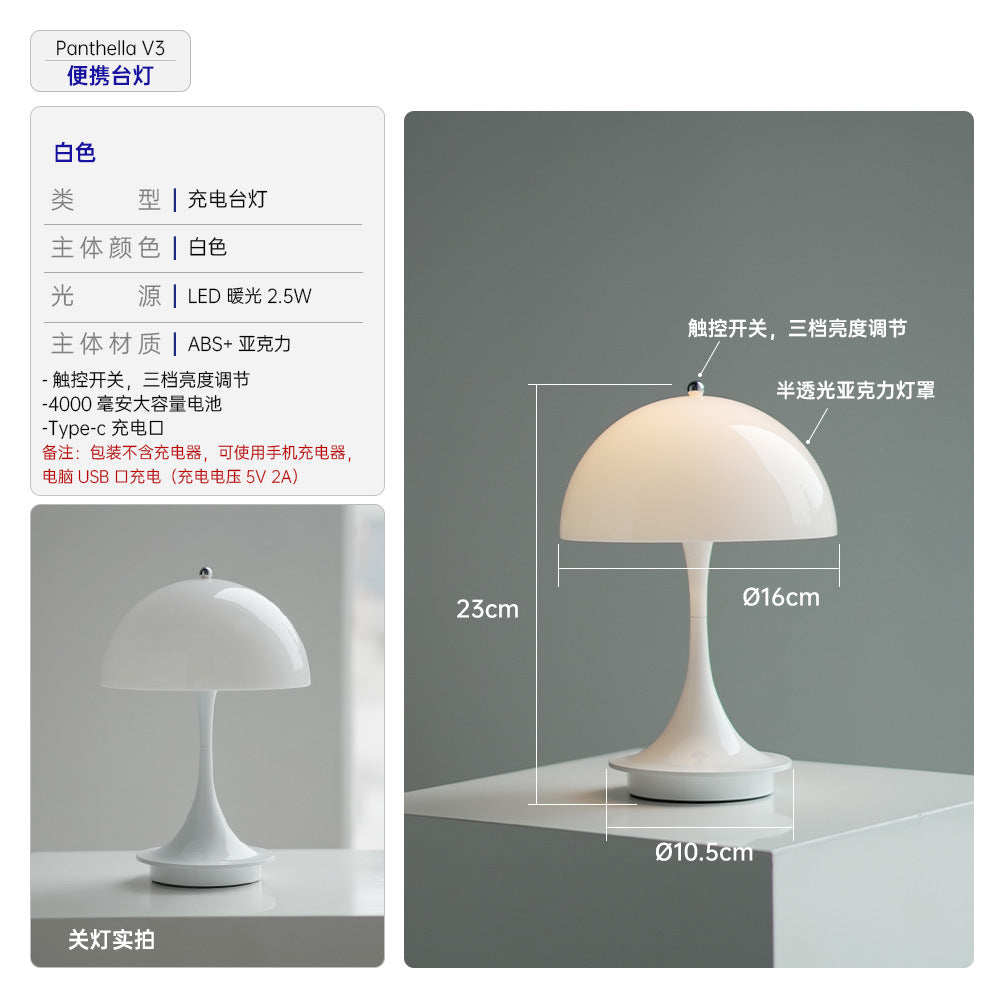 Danish Light Luxury Nordic Retro Small Table Lamp Bedroom Bedside Lamp Charging Decoration Study Living Room Atmosphere Lamp Mushroom Lamp