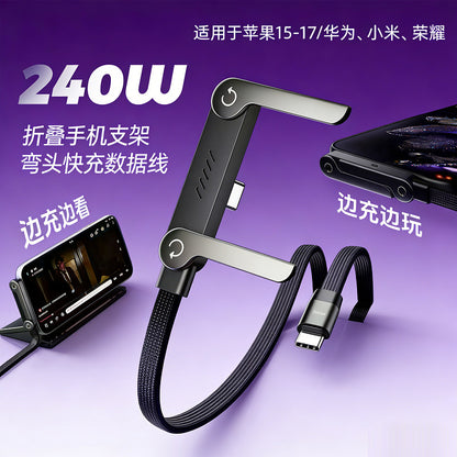 Data Cable