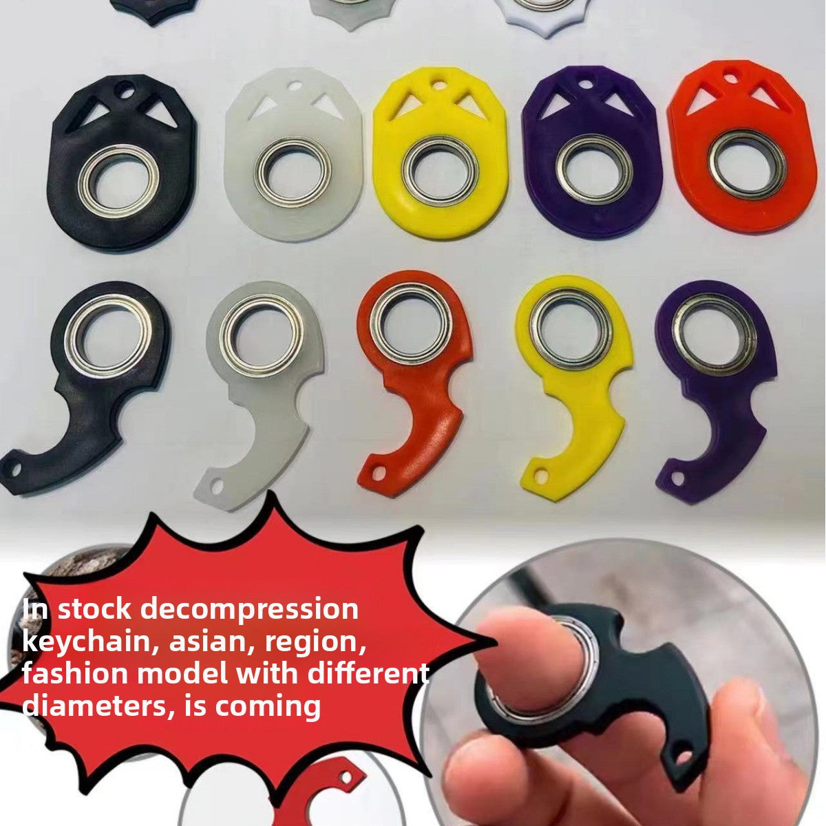 Decompression keychain