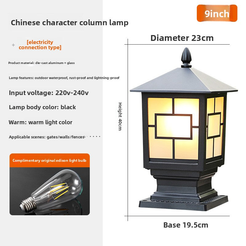 Decorative Outdoor Column Lamp