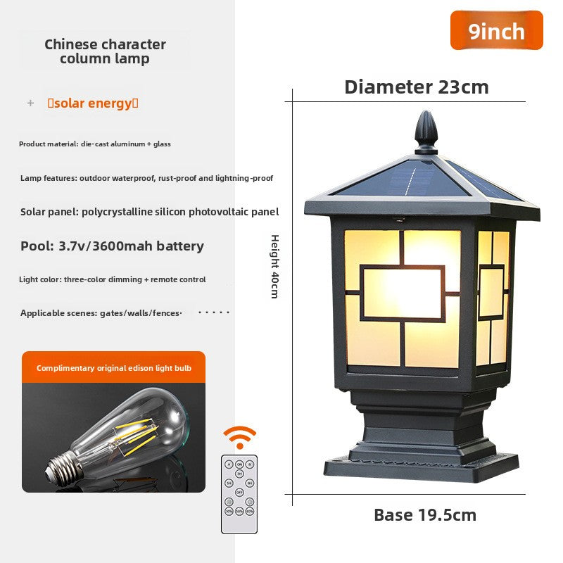 Decorative Outdoor Column Lamp