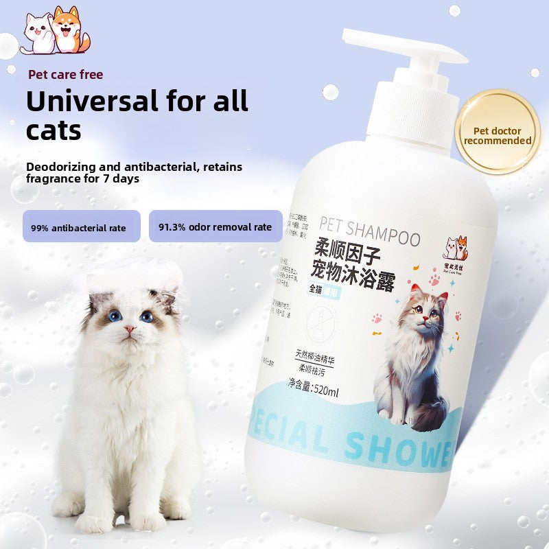 Deodorizing Anti-Itching Pet Shampoo for Dogs and Cats