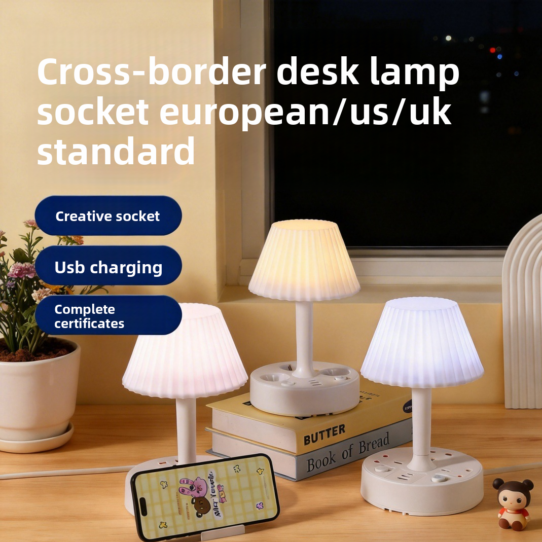 Desk Lamp