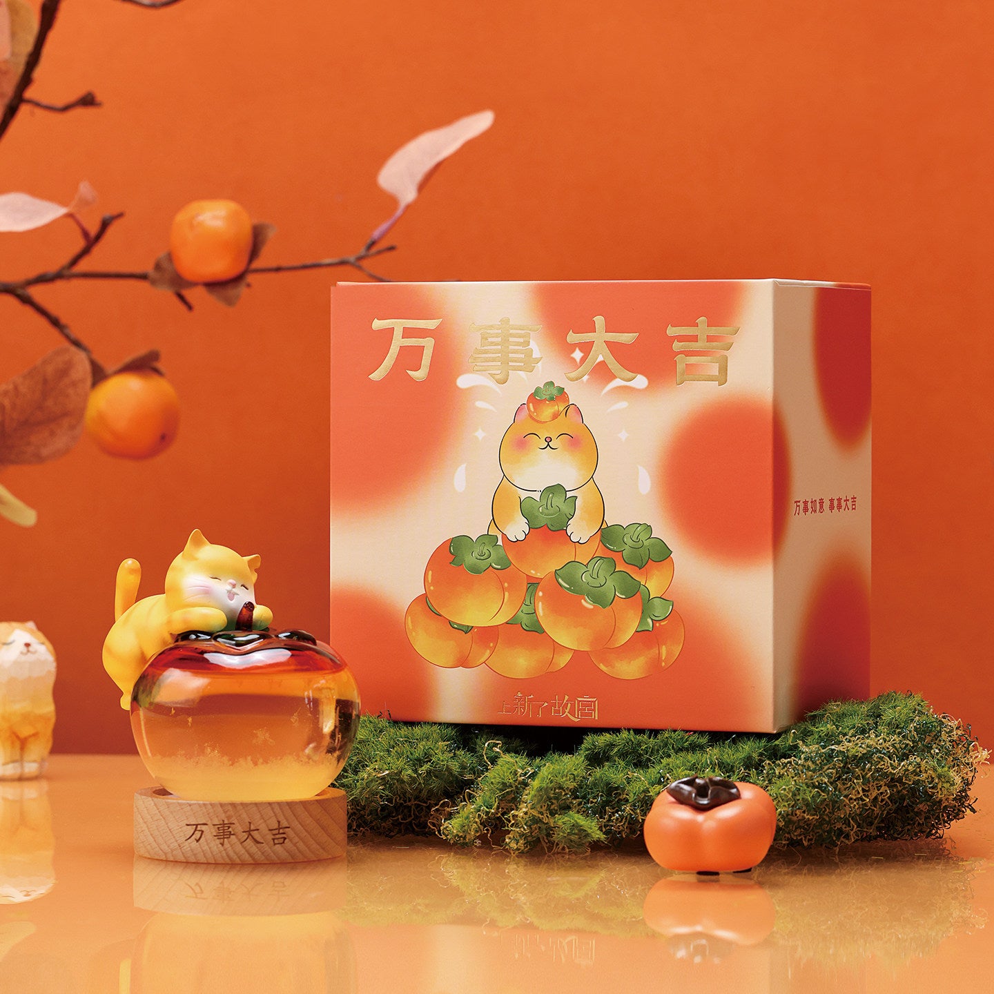 Desktop decorative ambient light