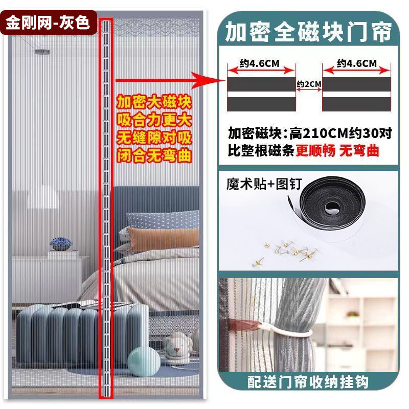 Diamond mesh mosquito-proof curtain