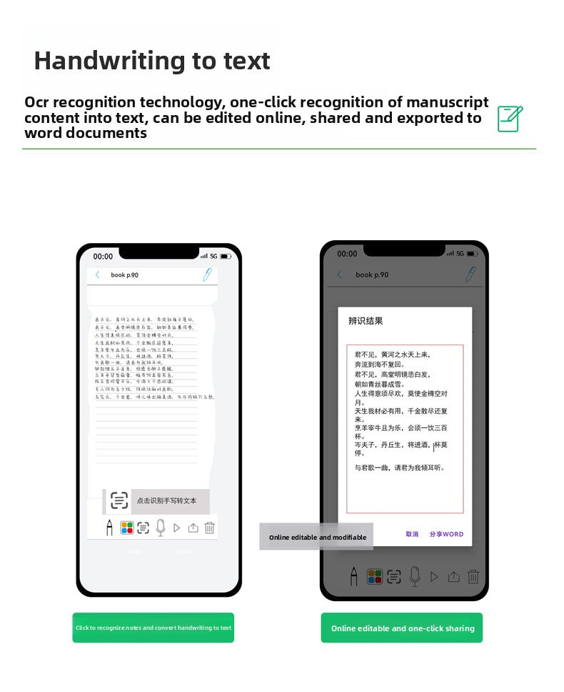 Digital Notebook