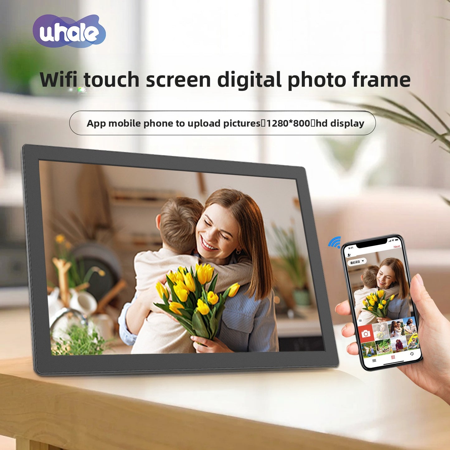 Digital Photo Frame