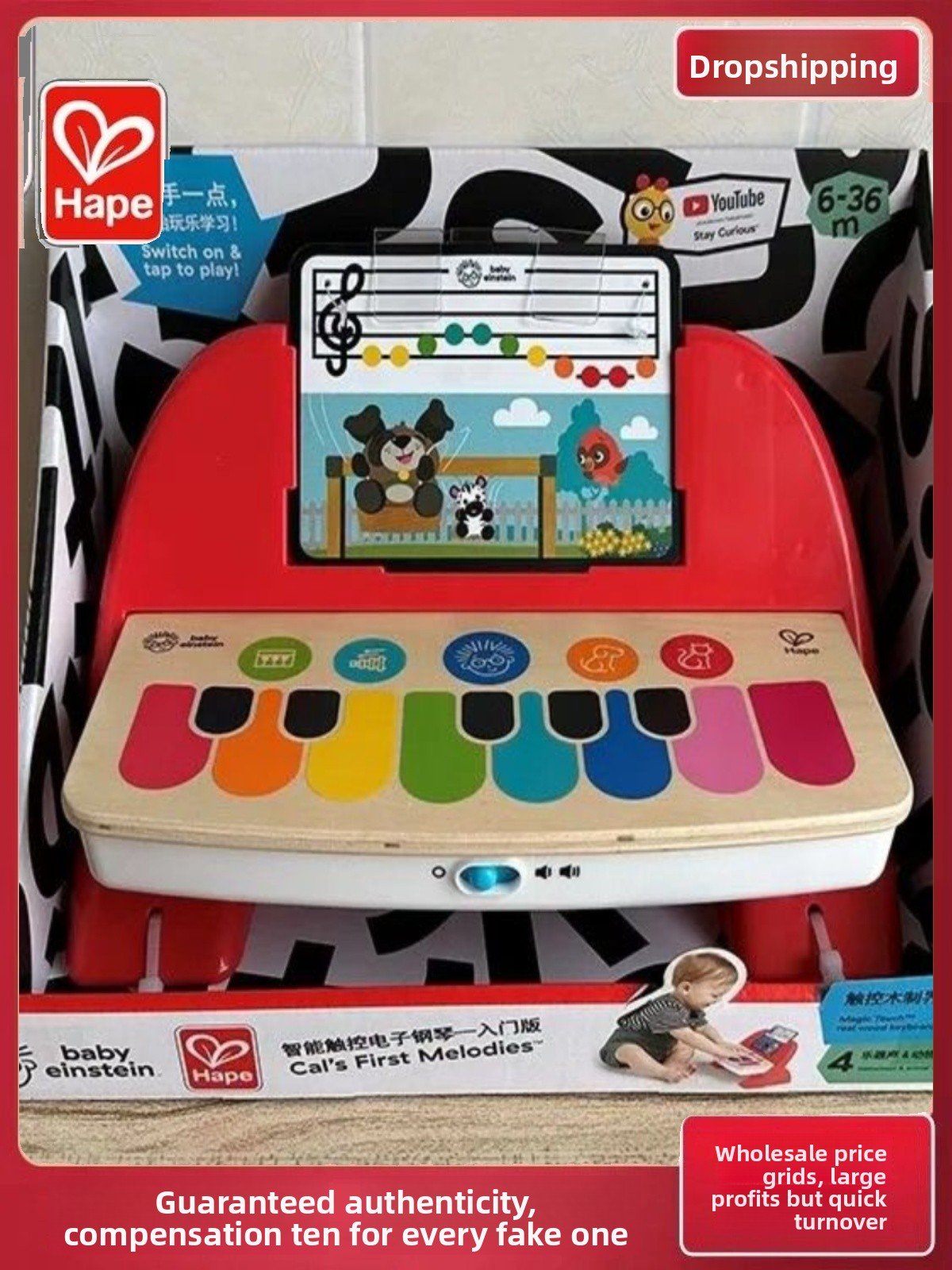 Digital Piano Educational Baby Piano