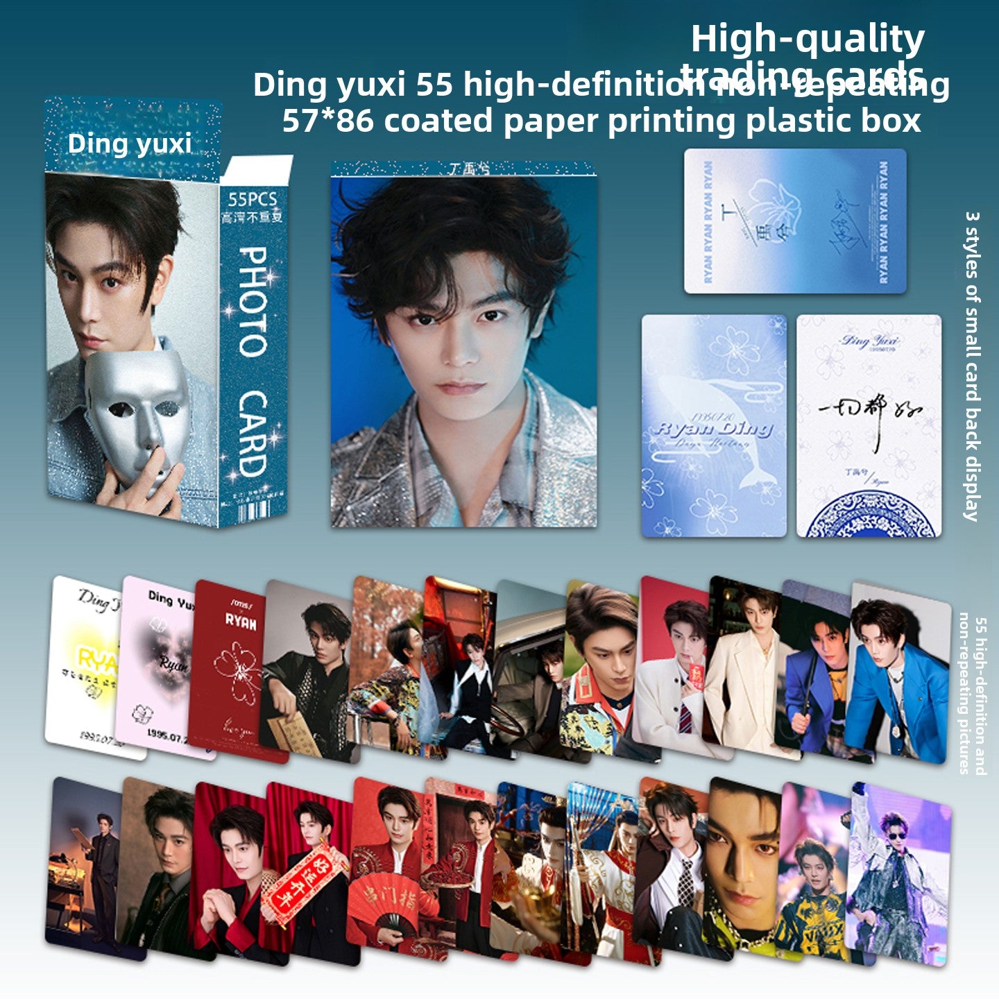 Ding Yuxi Themed Lomo Photo Cards Gift Set