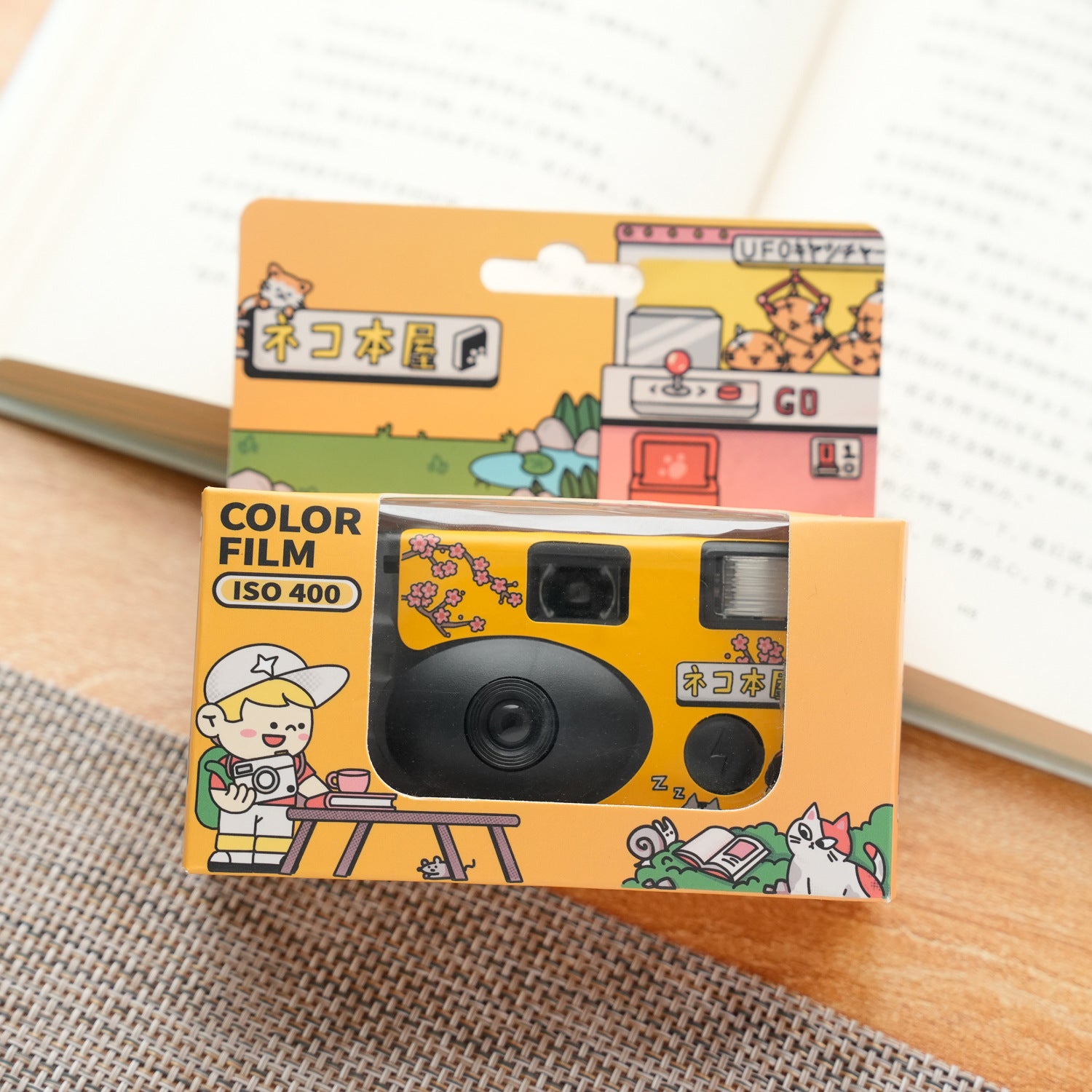 Disposable Camera