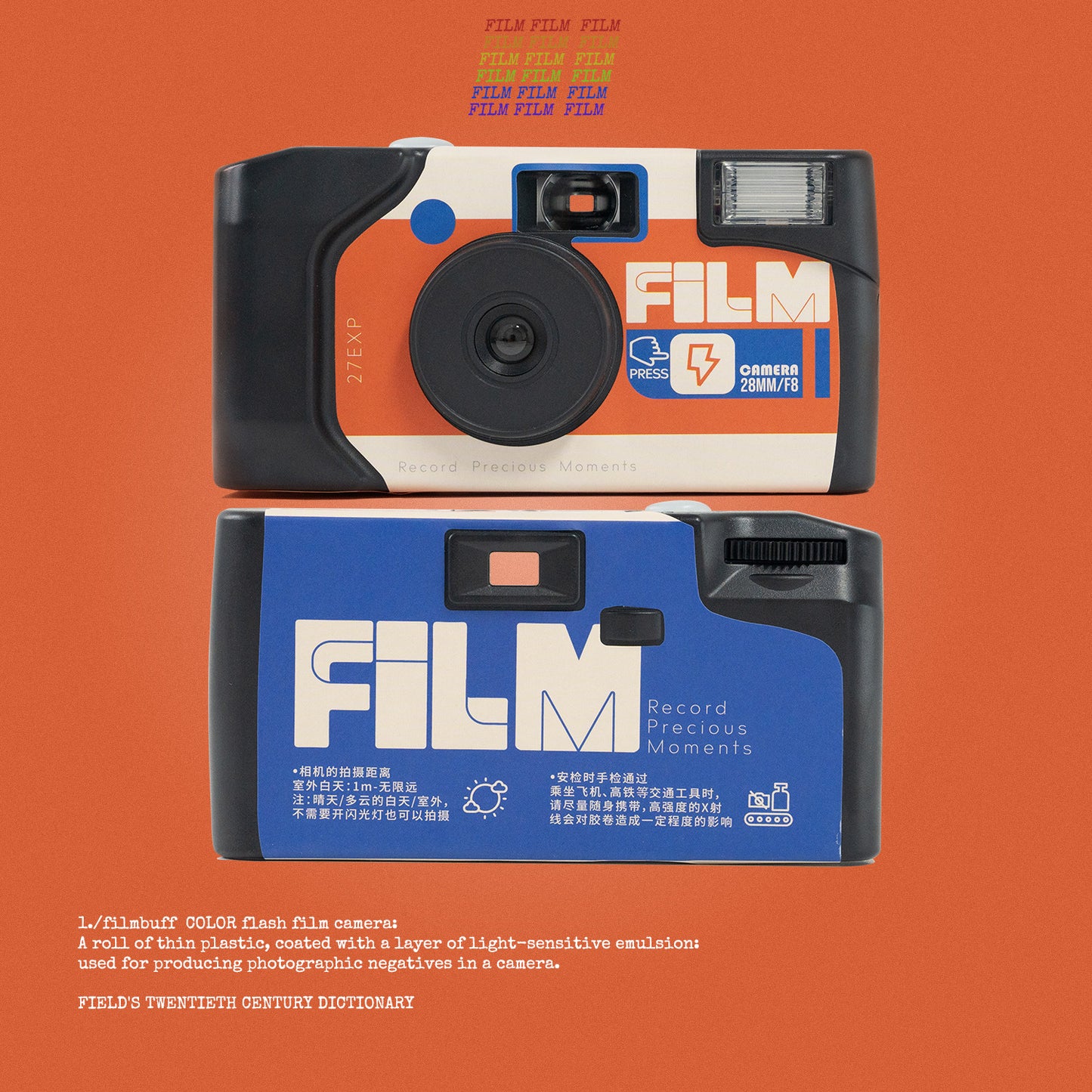 Disposable Camera