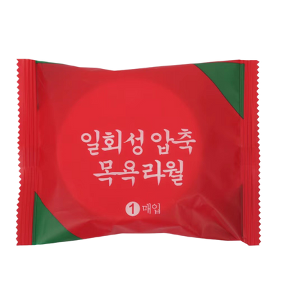 Disposable Compressed Bath Towel Thickened Absorbent Travel Portable