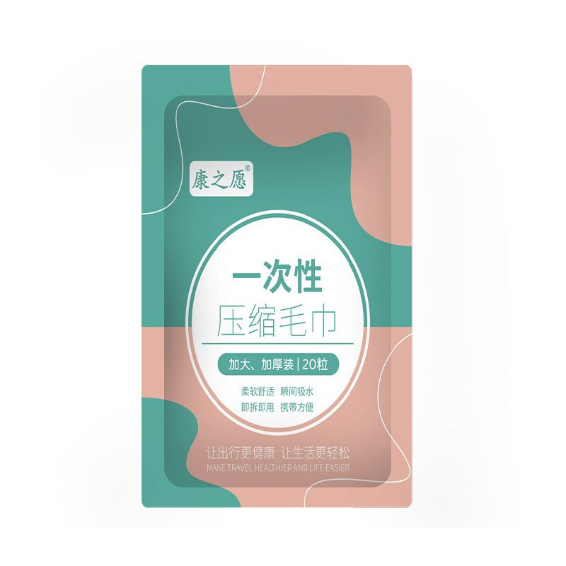 Disposable compressed towel