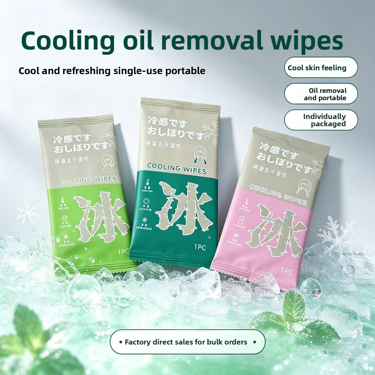 Disposable Cooling Ice Towel for Sports and Outdoor Use