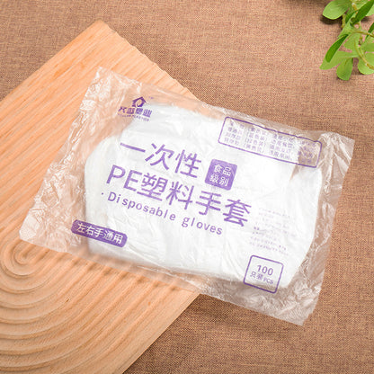 Disposable Gloves