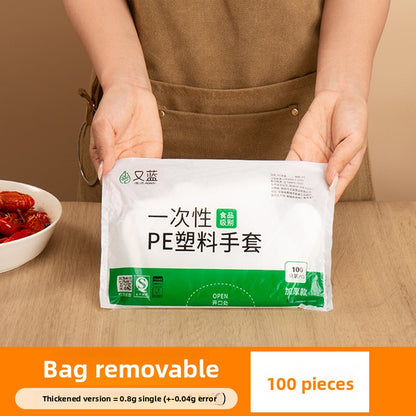 Disposable Gloves