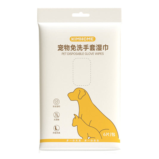 Disposable Pet Cleaning Gloves