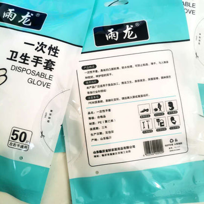 Disposable Plastic Gloves