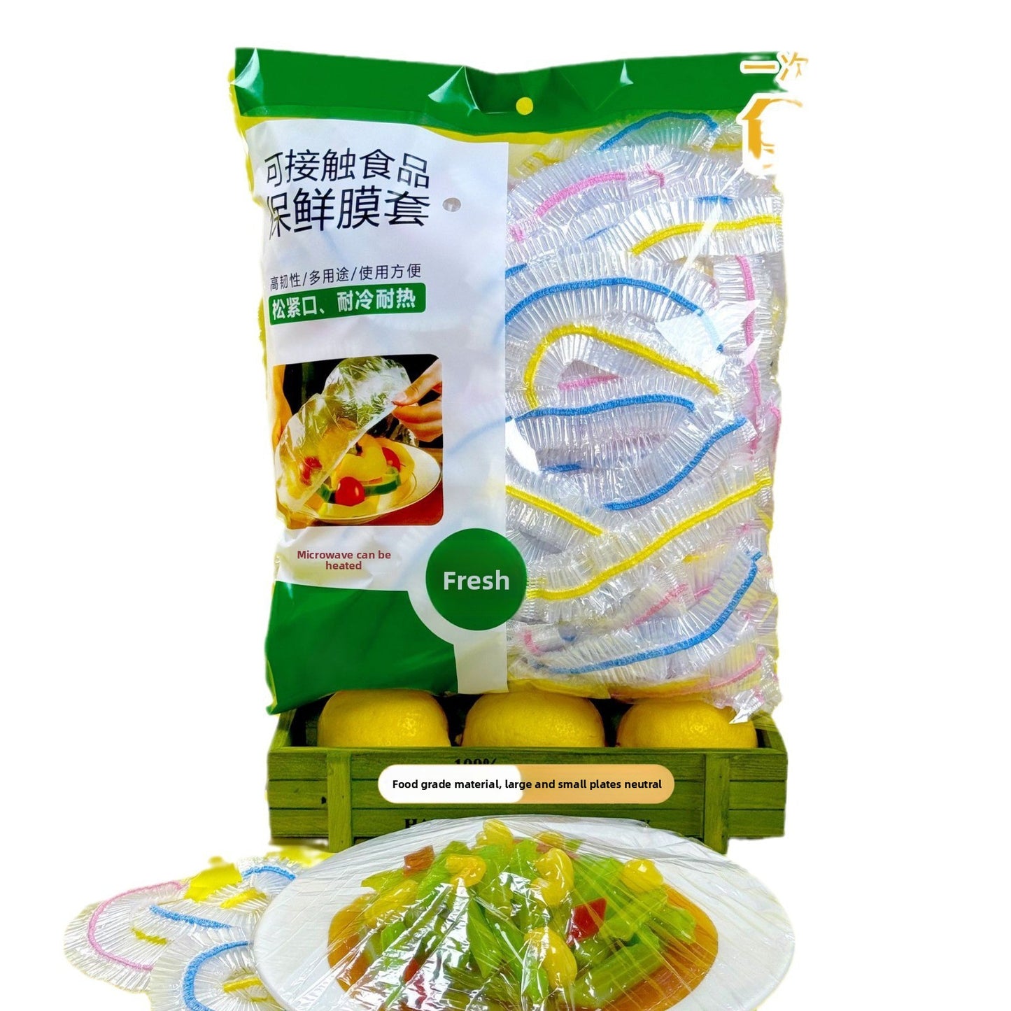 Disposable plastic wrap cover