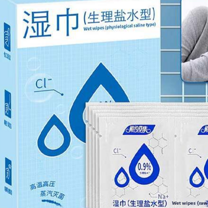 Disposable Sterilized Pure Cotton Saline Wipes