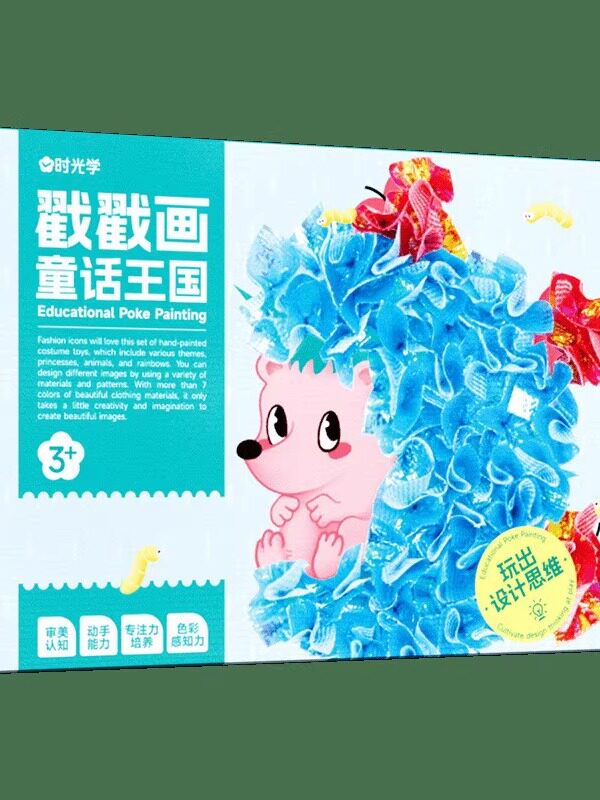 DIY Art Toy