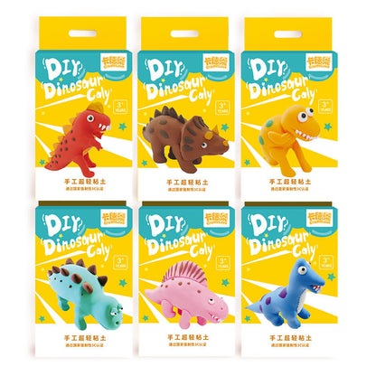 DIY Dinosaur/Marine Ultra-Light Clay Creative Toys for Kids