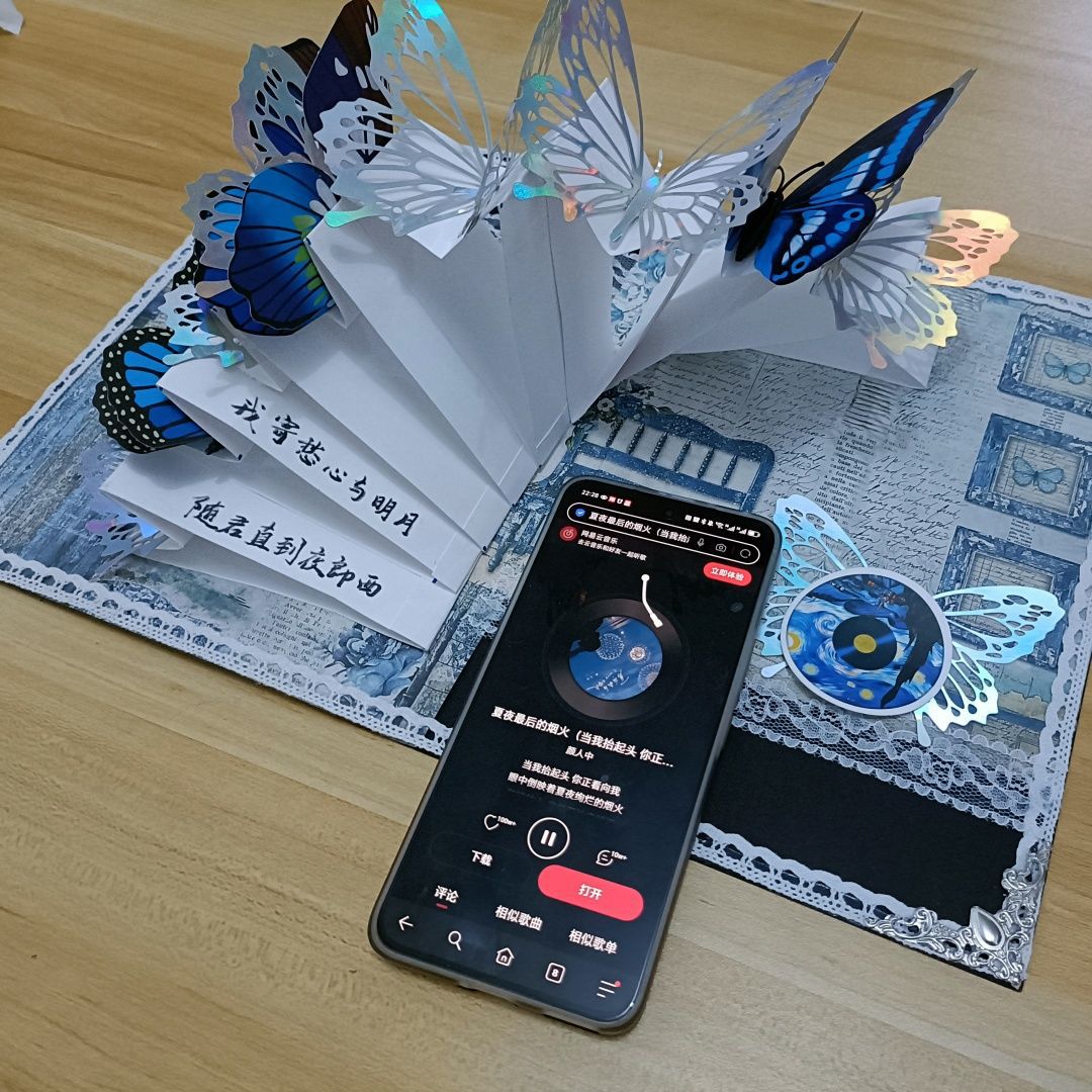 DIY NFC Music Pop-Up Book with Butterfly Design