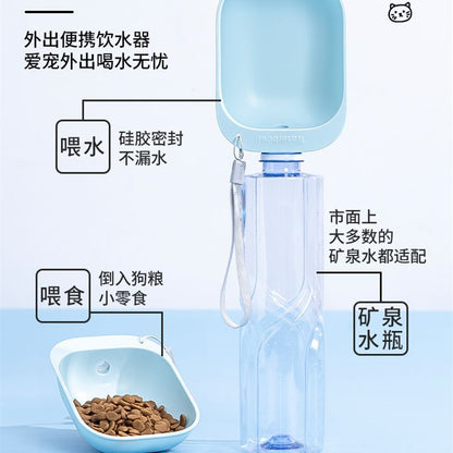 Dog Out Water Cup Portable Water Drinker Cat Water Bottle Outdoor Dog Walking Pet Water Bottle Puppy Drinking Water Artifact