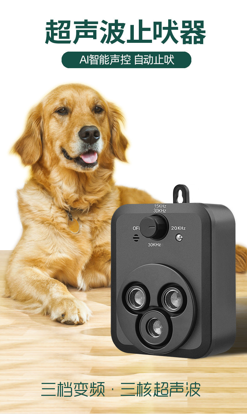 dog repeller
