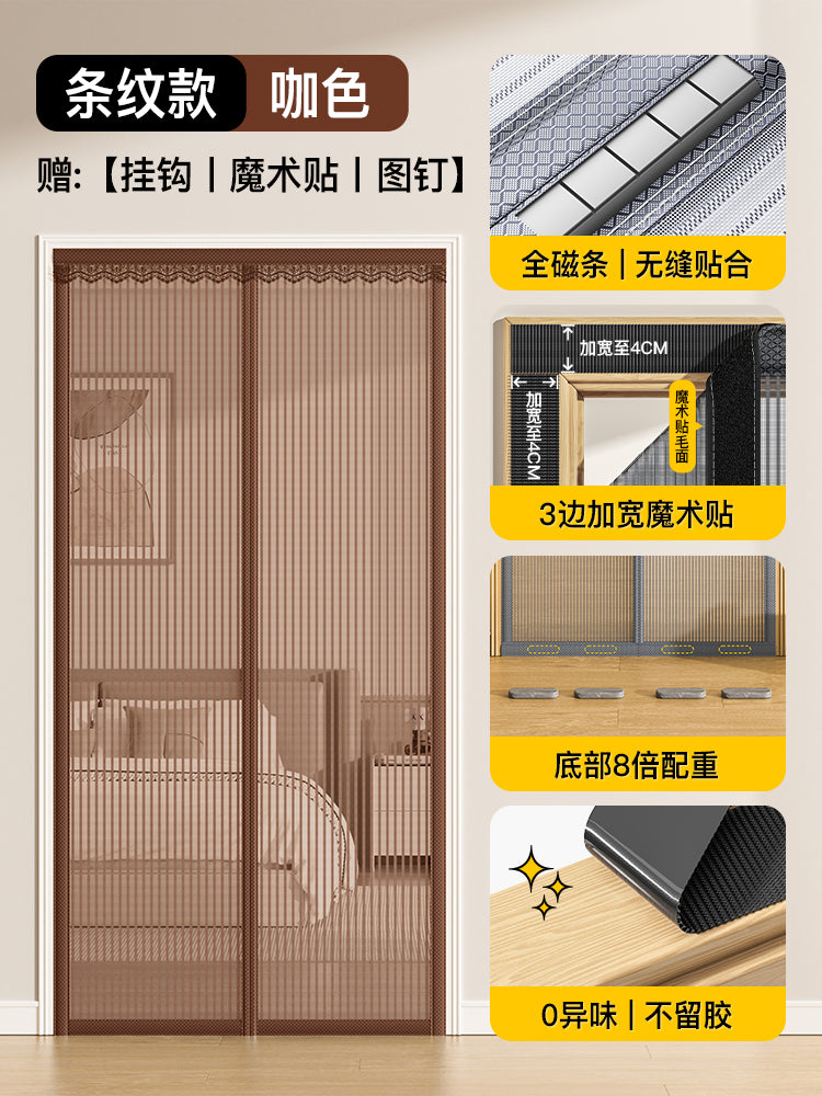 Door curtain
