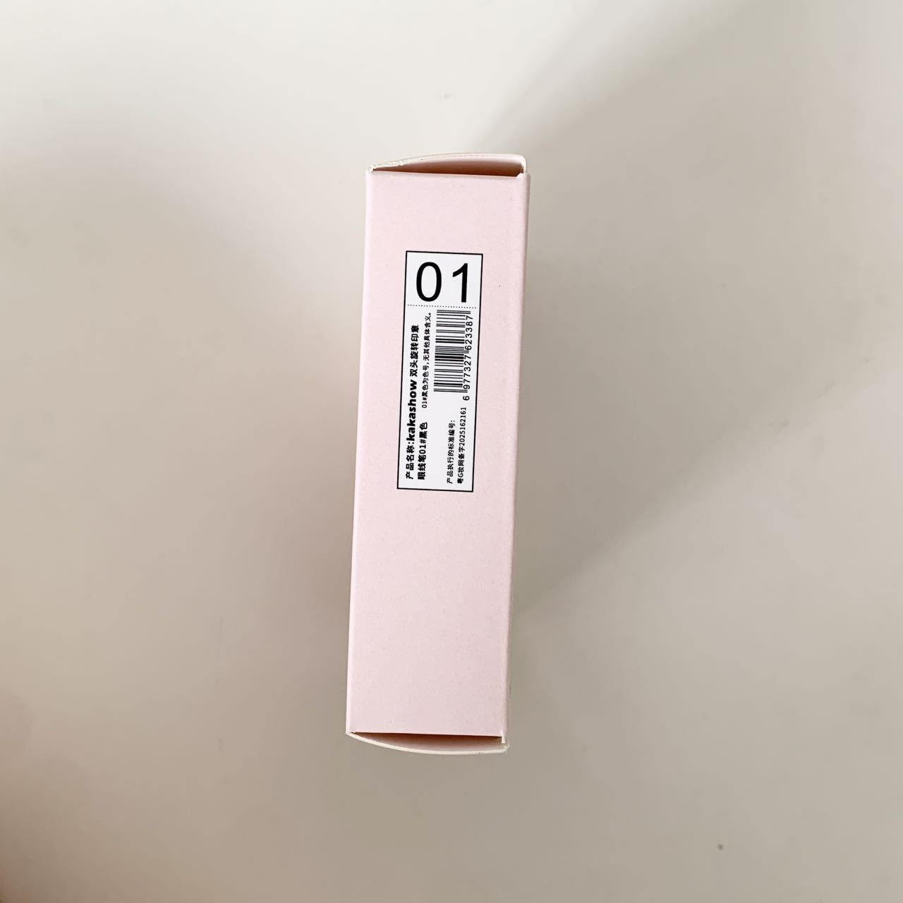 Double Ended Rotating Stamp Eyeliner