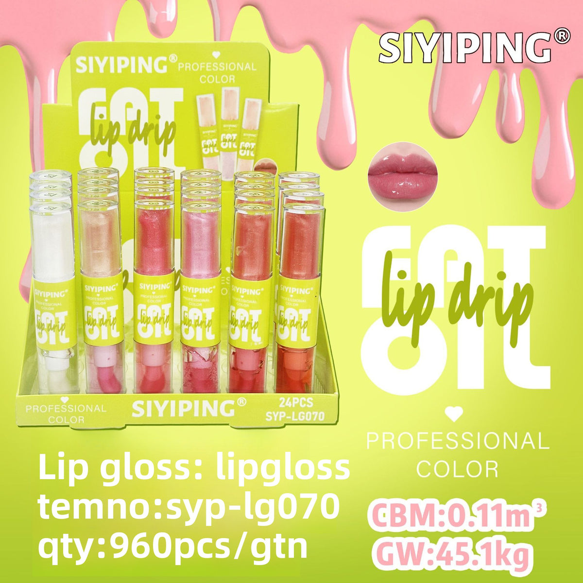 double-head lip gloss