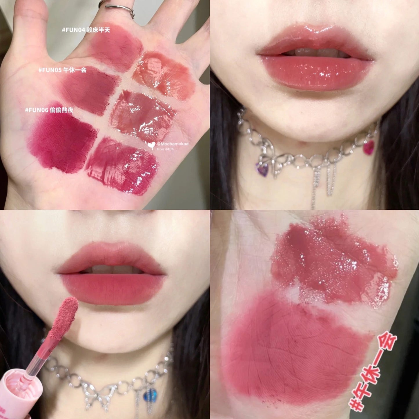 Double-headed lip gloss