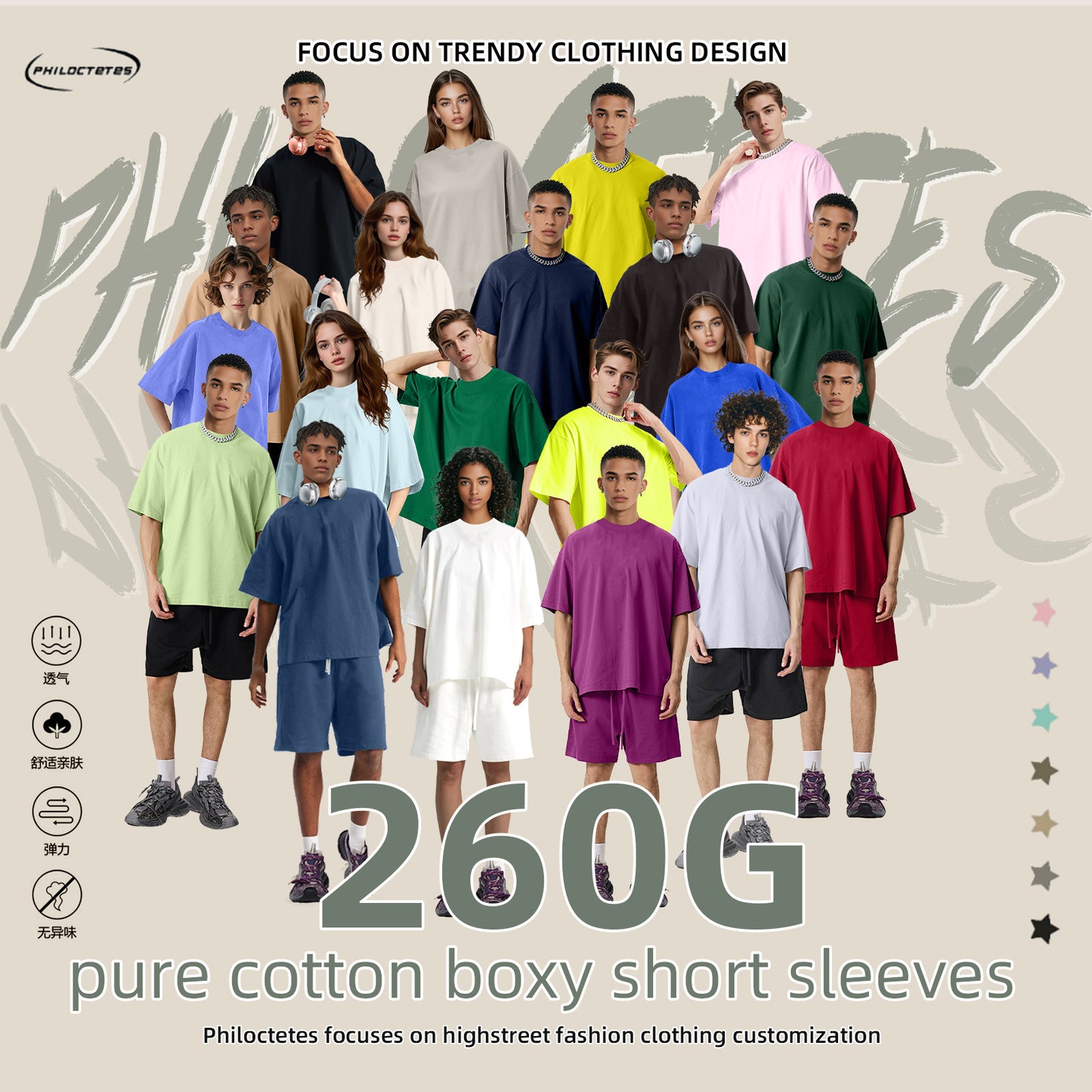 Double Knit Short Sleeve T-Shirt