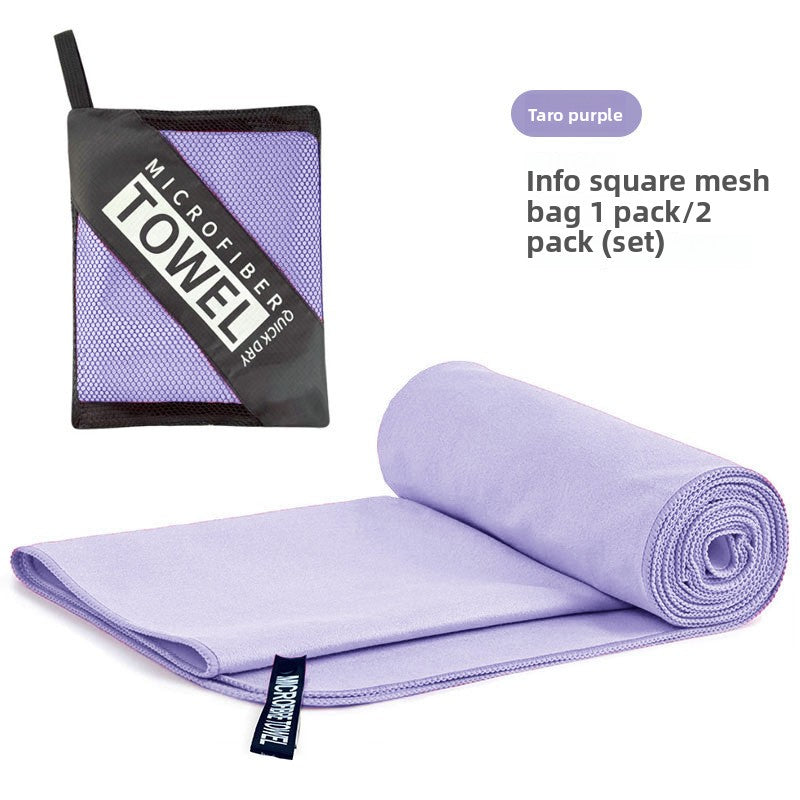 Double-sided fleece sports towel