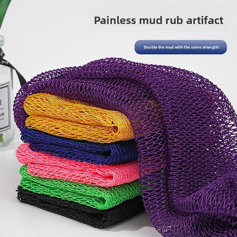 Drawstring Back Rub Bath Towel