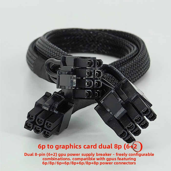 Dual 6-pin to 12V HPWR graphics card power cable