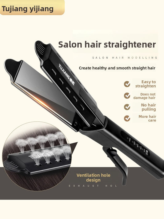 Dual-Purpose Hair Straightener and Curling Iron