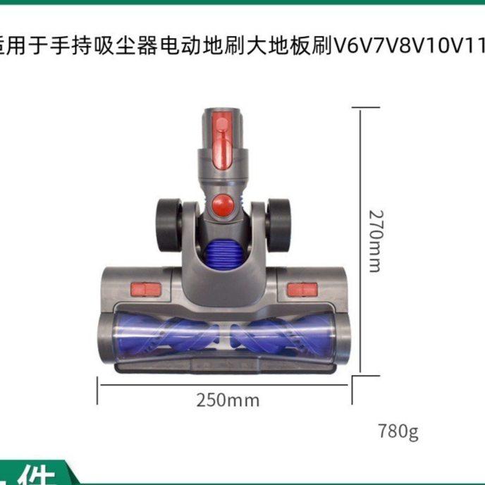 Dyson Vacuum Cleaner Brush Head Accessories