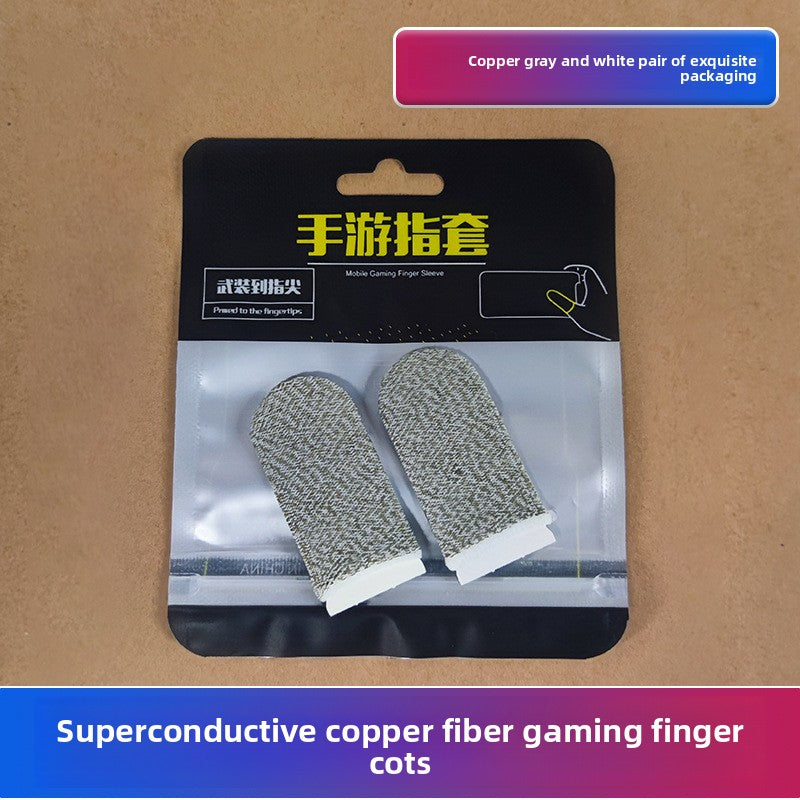 E-sports player game finger cots