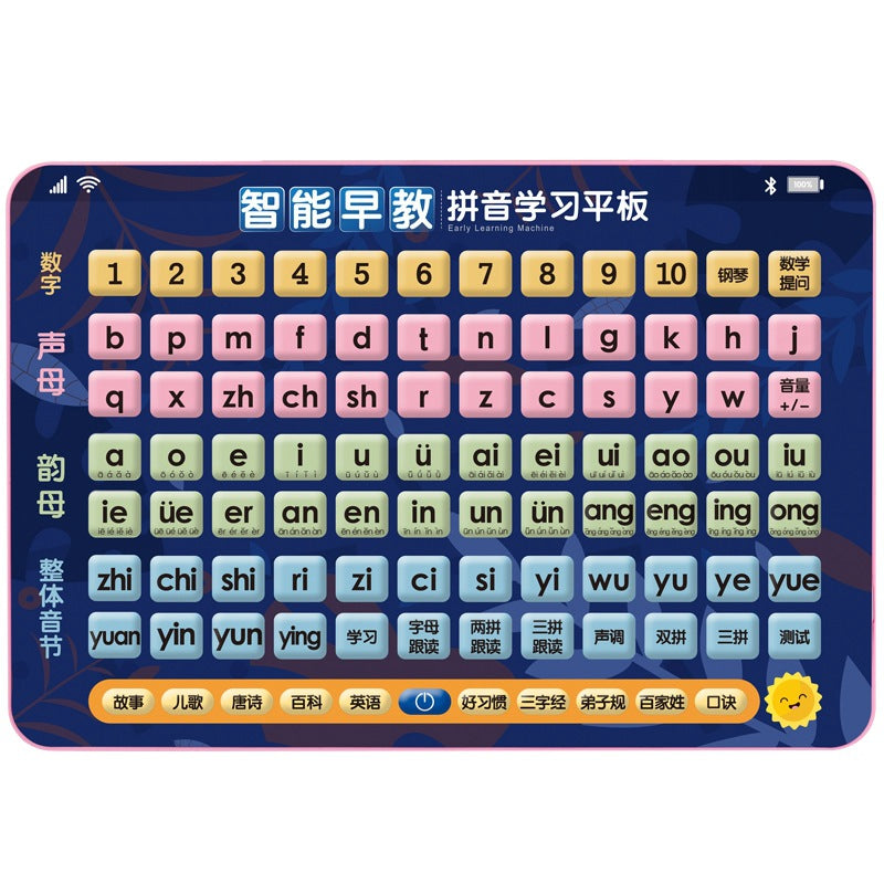 Educational Tablet Toy