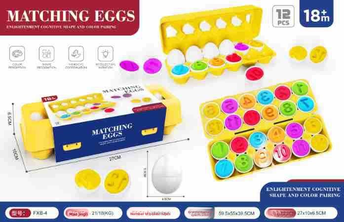 Educational Toys