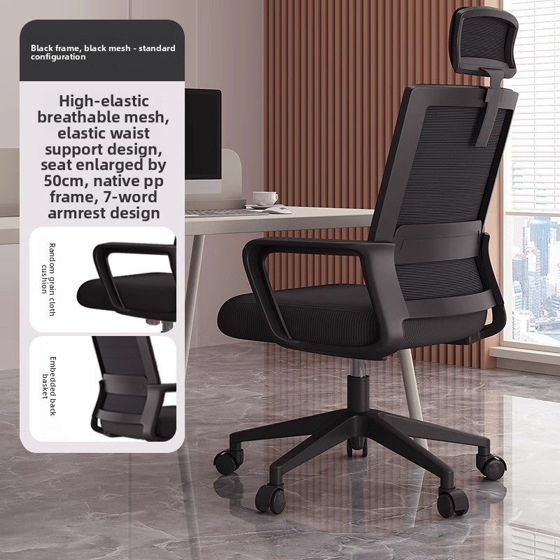 Adjustable Lumbar Support Ergonomic Office Chair for Comfort